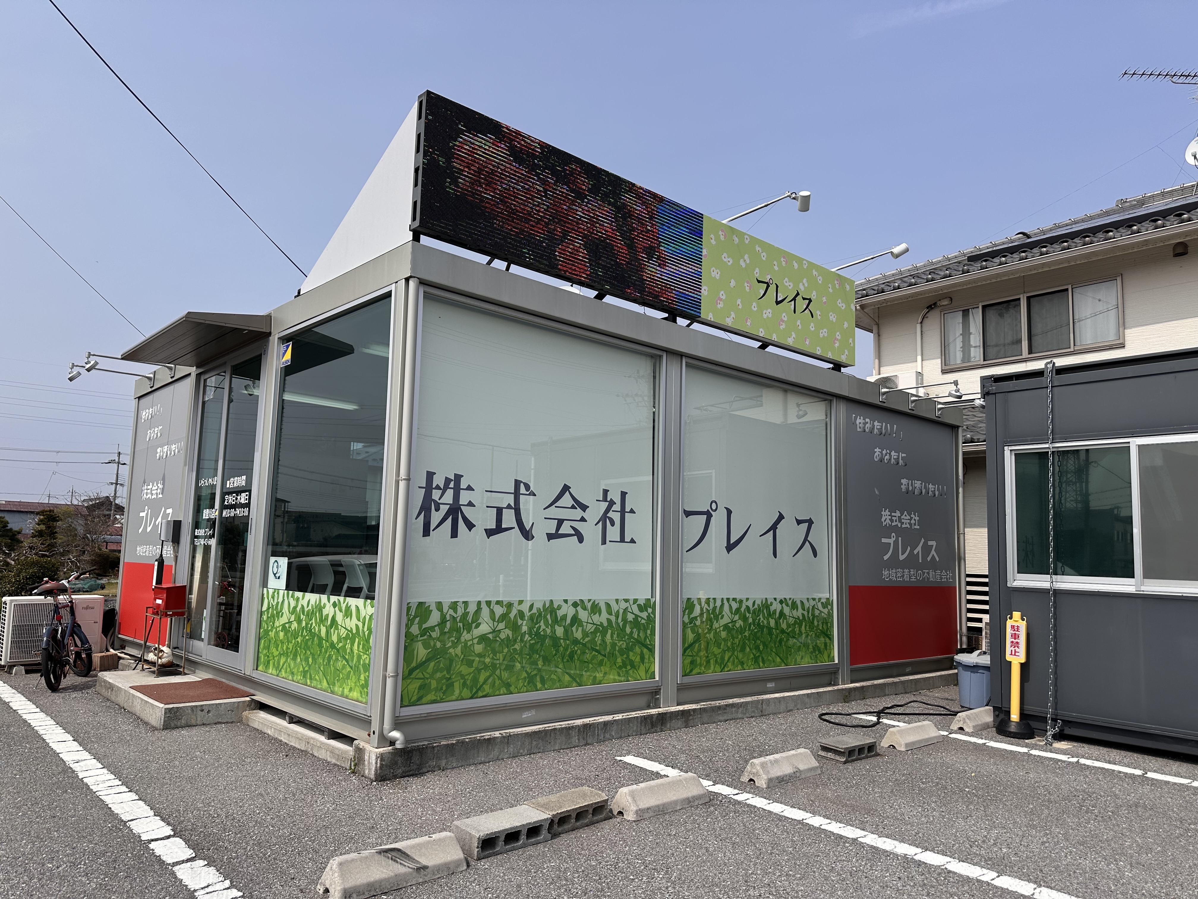 お気軽にお問い合わせください