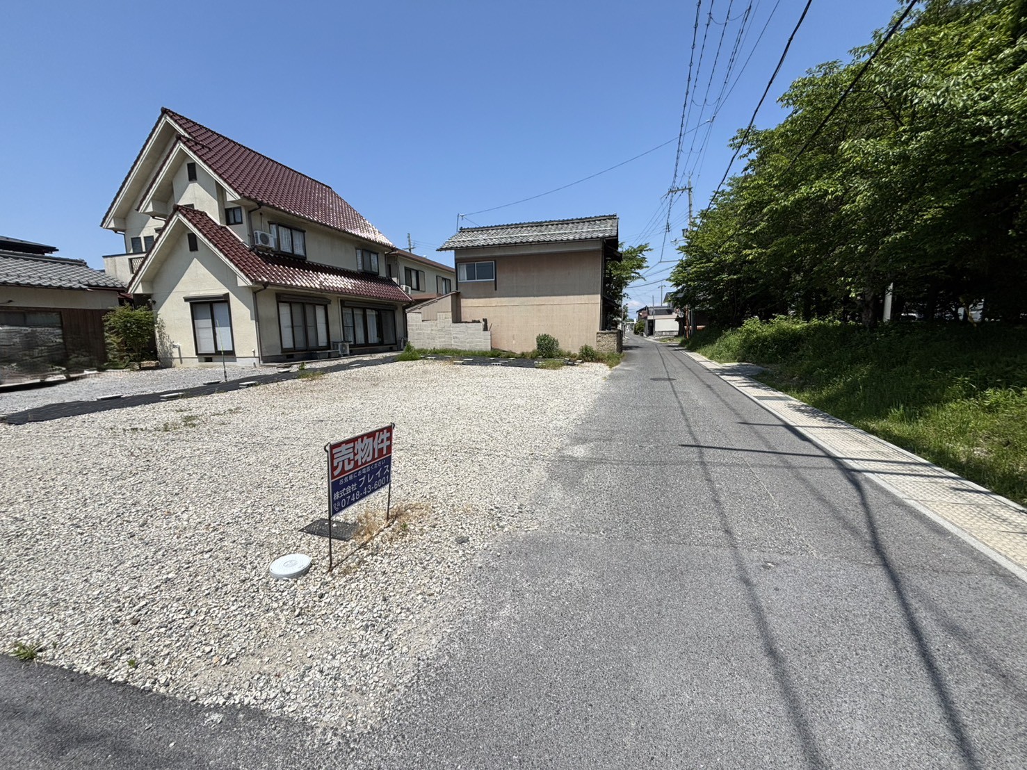 土地売却の相場を正しく把握し、賢い選択を！