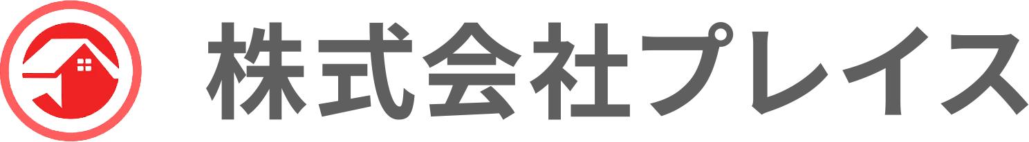 株式会社プレイス