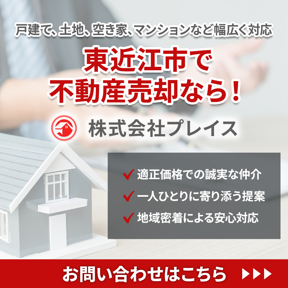 modal_banner